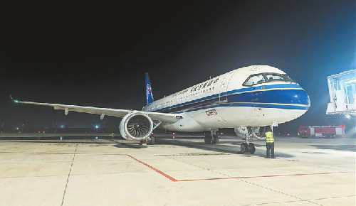 平稳落地南阳机场 C919完成国内支线机场商业首航